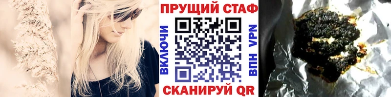 Купить Котово Амфетамин  ГАШ  APVP  Конопля  Кокаин 