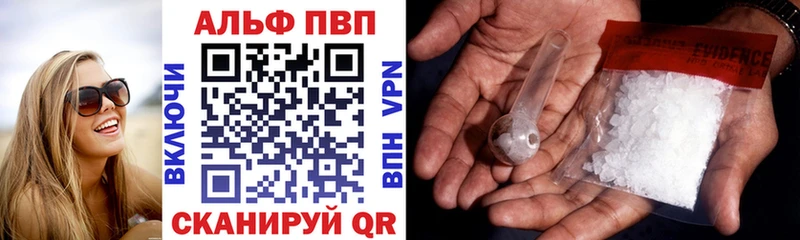 hydra зеркало  Котово  APVP VHQ 