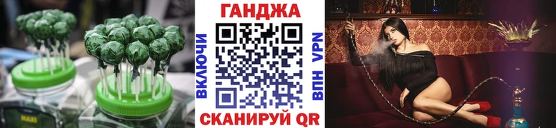 Cannafood конопля  Котово 