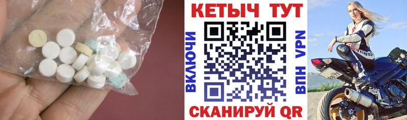 КЕТАМИН VHQ  Котово 