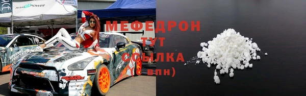 меф Абинск