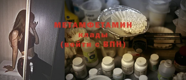 кокаин VHQ Абаза