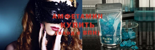 кокаин VHQ Абаза