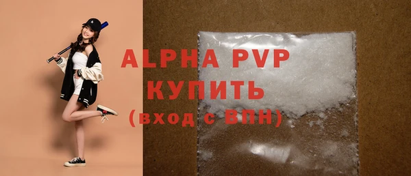 скорость Абдулино