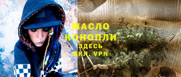 меф Абинск
