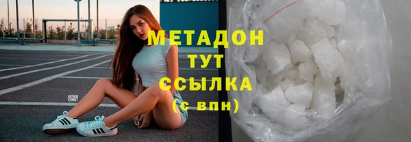скорость Абдулино