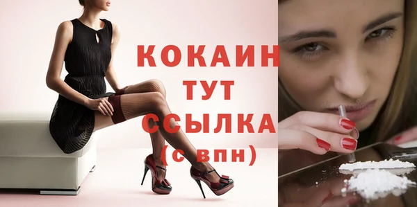 кокаин VHQ Абаза