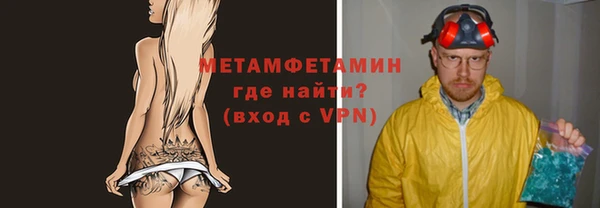 скорость Абдулино