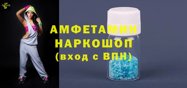 меф Абинск