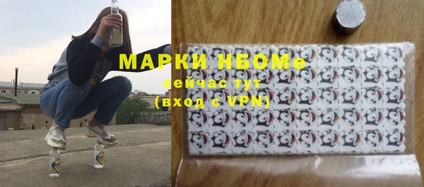 кокаин VHQ Абаза