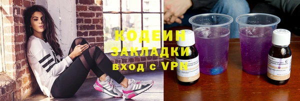 меф Абинск