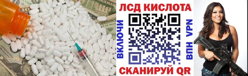 LSD-25 экстази кислота  Котово 