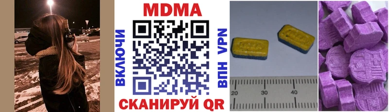 МДМА VHQ  Котово 